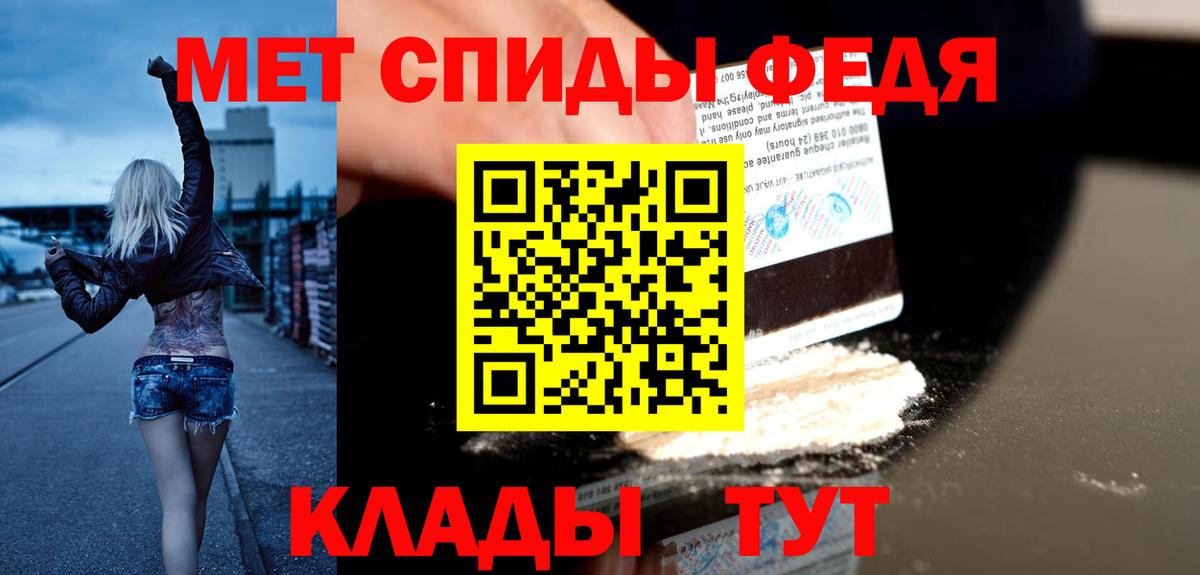 Amphetamine 98% Оренбург