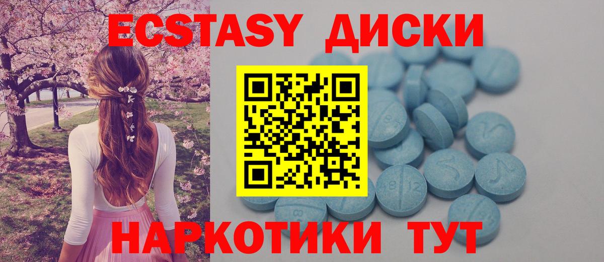 Оренбург  ЭКСТАЗИ  blacksprut зеркало  ЭКСТАЗИ таблы  Экстази круглые  shop официальный сайт  Вход с VPN 