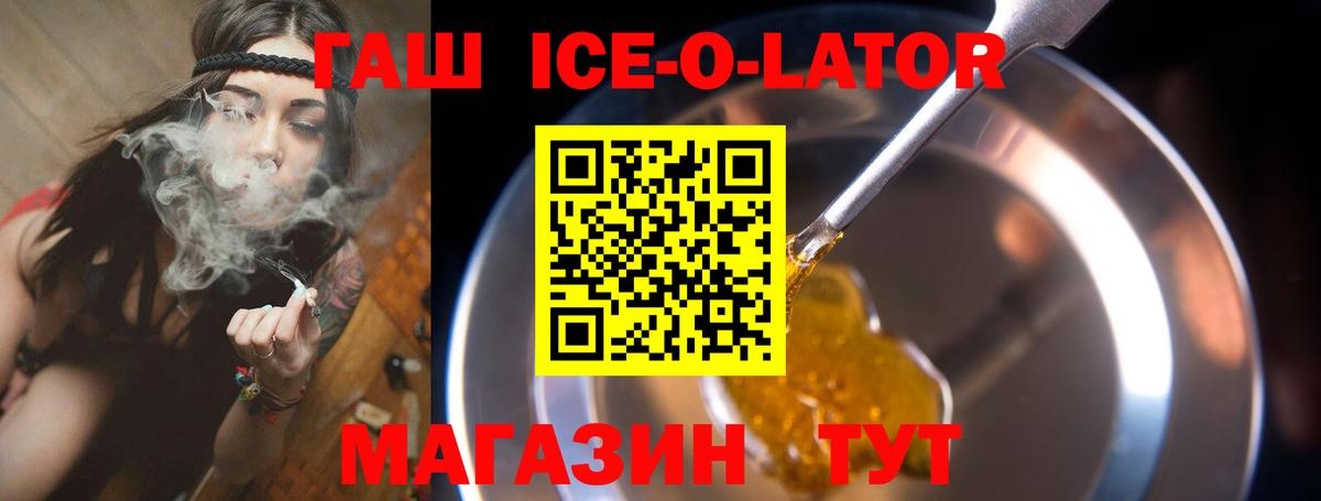 Гашиш Cannabis  Вход с VPN  Оренбург 