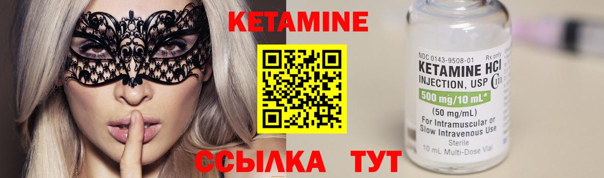 Alpha PVP Оренбург