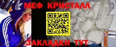 каннабис Татарск