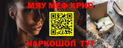 марки lsd Ставрополь