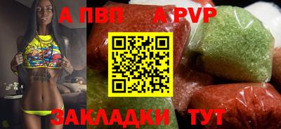 таблы Тара