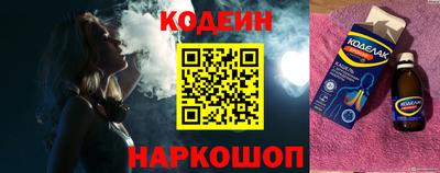 наркотики Старая Купавна