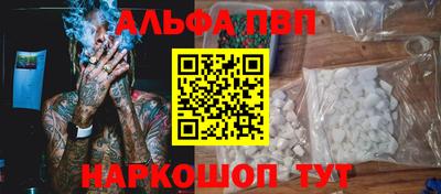 марки lsd Ставрополь