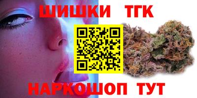 марки lsd Ставрополь