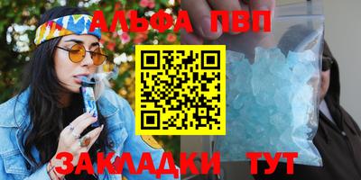 марки lsd Ставрополь