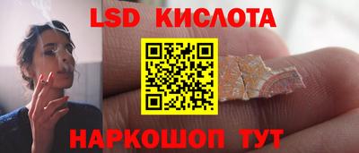 таблы Тара