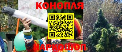 марки lsd Ставрополь