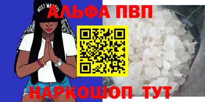 наркотики Старая Купавна