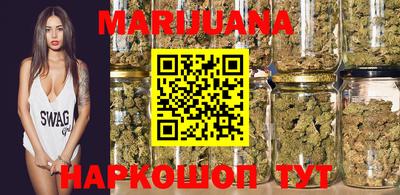 каннабис Татарск