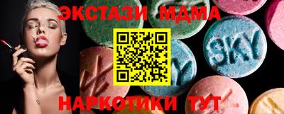каннабис Татарск