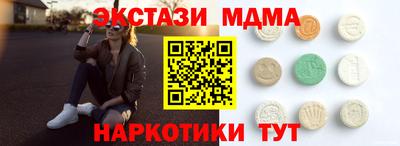 наркотики Старая Купавна