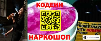 наркотики Старая Купавна