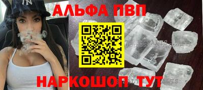 наркотики Старая Купавна