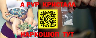 таблы Тара