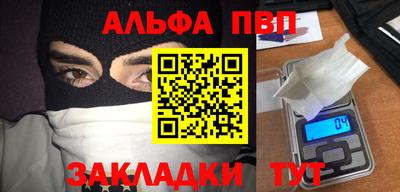 марки lsd Ставрополь
