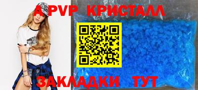 марки lsd Ставрополь