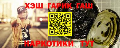 наркотики Старая Купавна