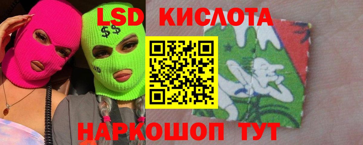 Лсд 25 экстази ecstasy Оренбург