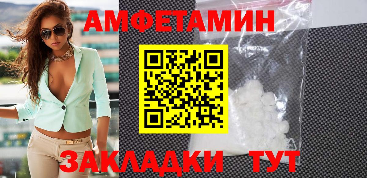 Метамфетамин Декстрометамфетамин 99.9% Оренбург
