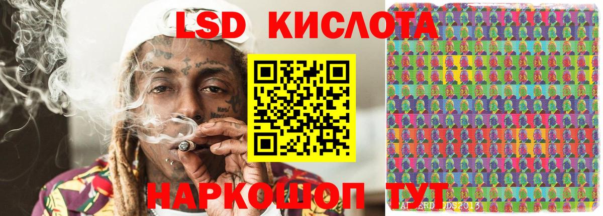 Марки NBOMe 1,8мг Оренбург