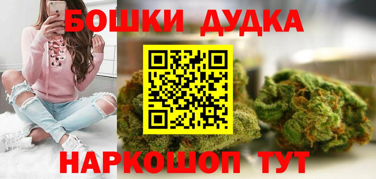 Шишки марихуана VHQ Оренбург