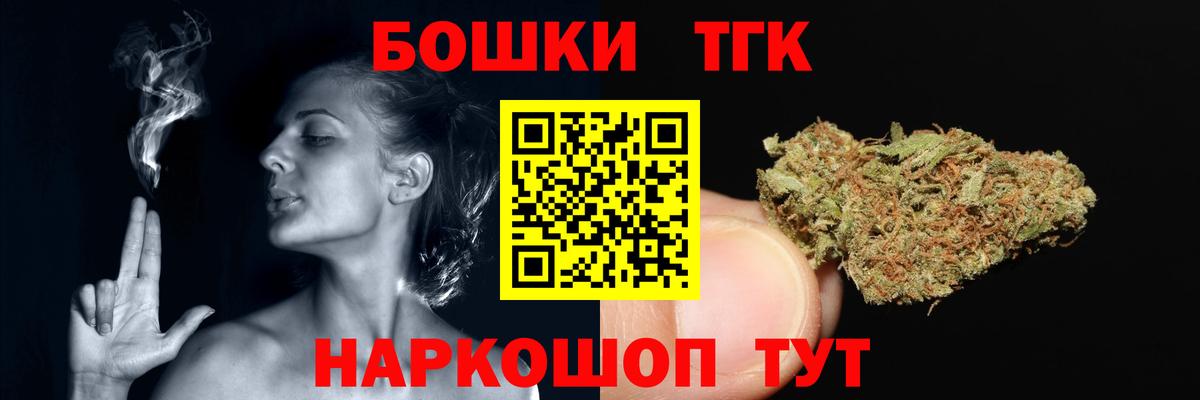 МАРИХУАНА AK-47  Бошки Шишки семена  Бошки Шишки семена  Оренбург  Вход с VPN 